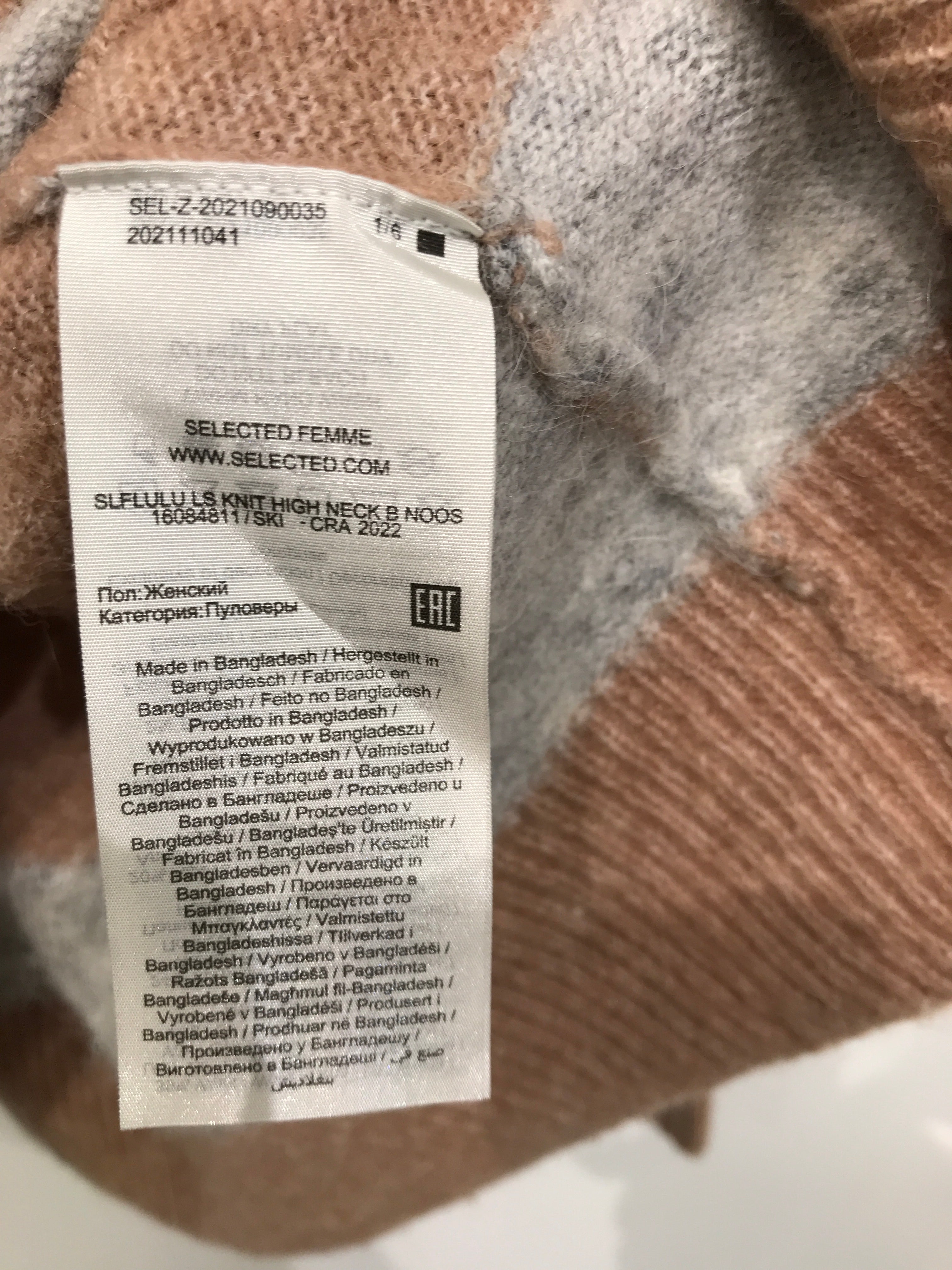 Selected Femme Strik